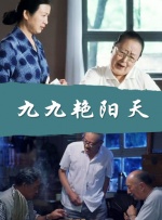 日本成在线观看