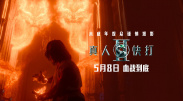 一二级毛片
